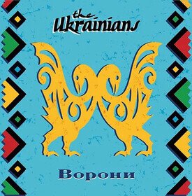 Vorony (Limited Edition) The Ukrainians