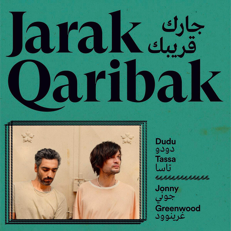 Jarak Qaribak (Signed)