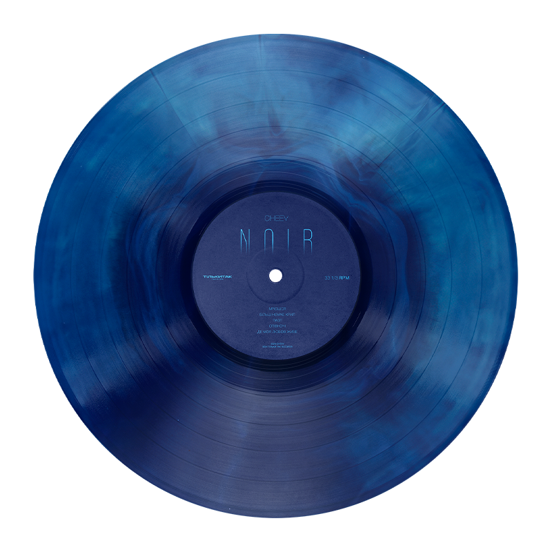 Noir (Dark Blue Galaxy Vinyl)