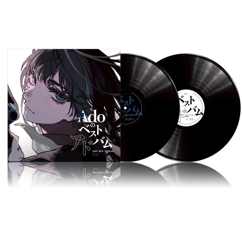 Ado's Best Adobum Vinyl Vol.1 (Limited Edition)