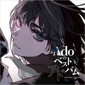 Ado's Best Adobum Vinyl Vol.1 (Limited Edition) Ado