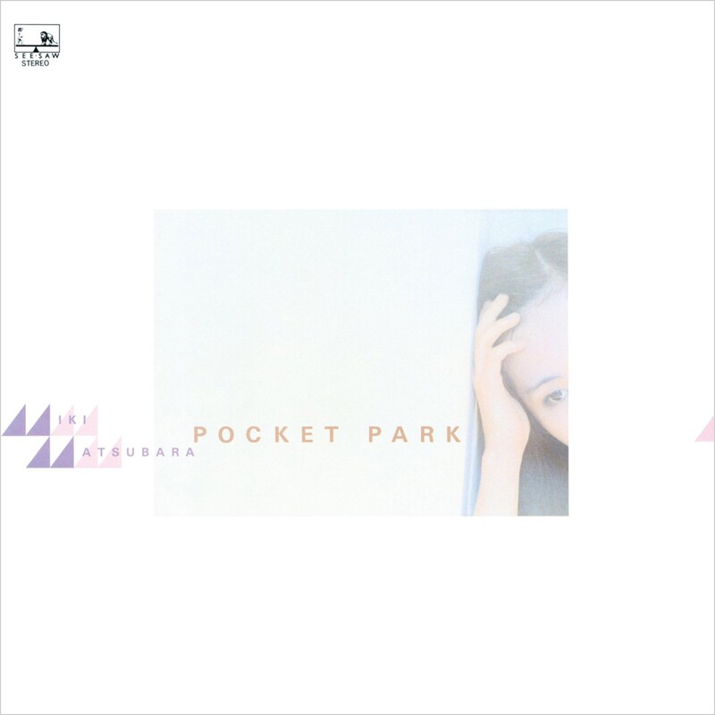 Pocket Park (Limited Edition)