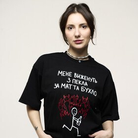 Футболка "Пекло" чорна (XL-XXL) Жадан і Собаки