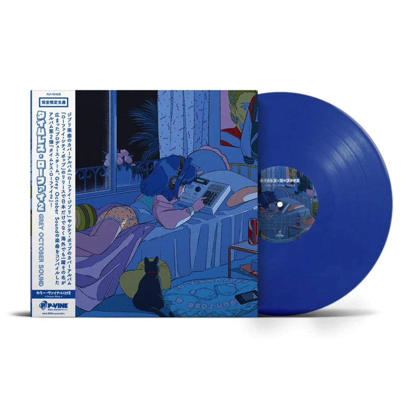 Timeless Lo-Fi Vol. 2