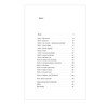 Любити Емі. Оповідь матері