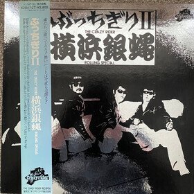 Rolling Special Yokohama Ginbae