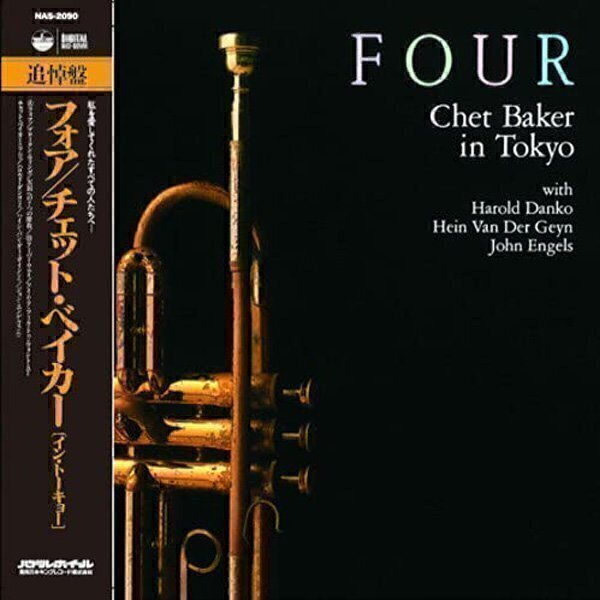 Four In Tokyo (Limited Edition)