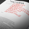 Ніл Хасевич