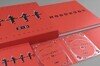 3-D The Catalogue (Box Set)