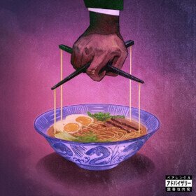 Alfredo 2 Freddie Gibbs and The Alchemist
