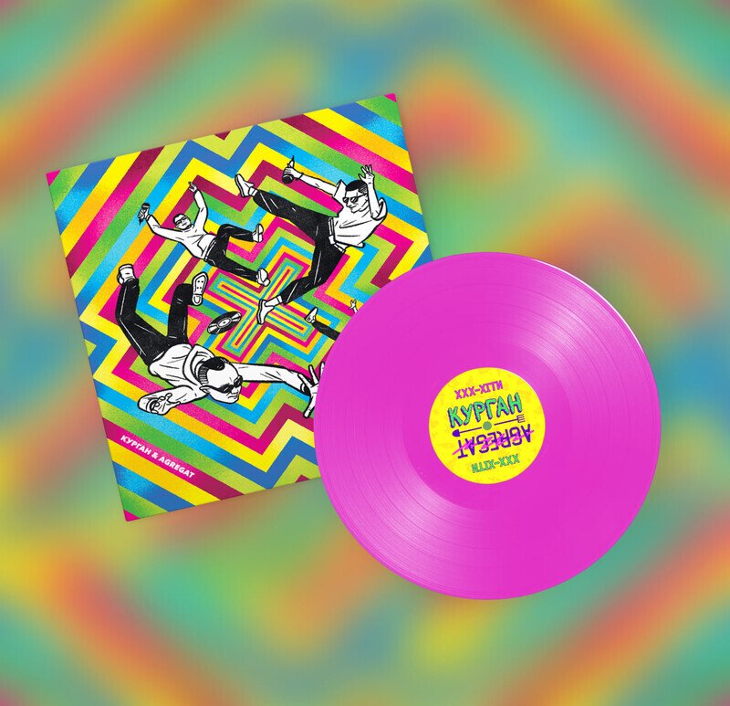 The Best (Limited Pink Vinyl)