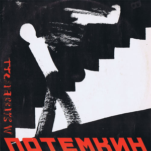 Potemkin