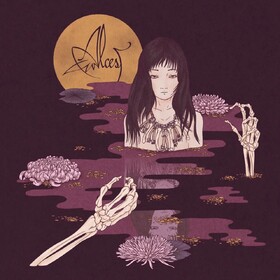 Kodama (Coloured Vinyl) Alcest