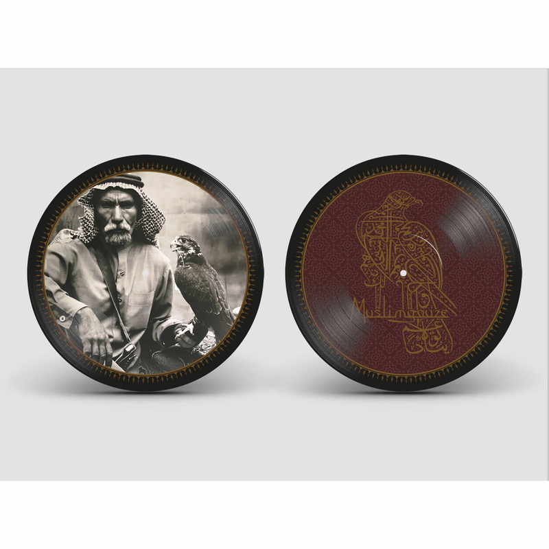 Emak Bakia (Picture Disc)