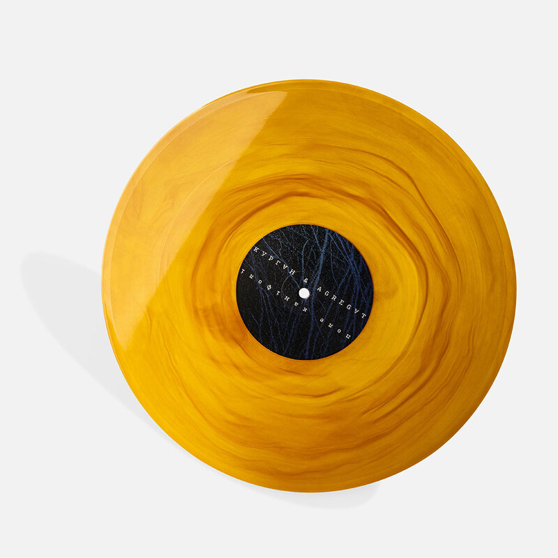 ПОЛЕ КАНІФОЛІ (Coloured Vinyl)