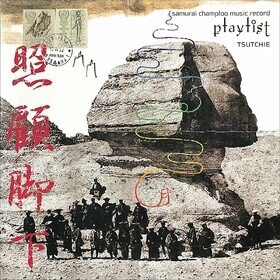 Samurai Champloo Music Record 'Playlist' (Limited Edition) Tsutchie