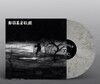 Burzum (Limited Edition)