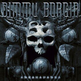 Abrahadabra (Limited Edition) Dimmu Borgir