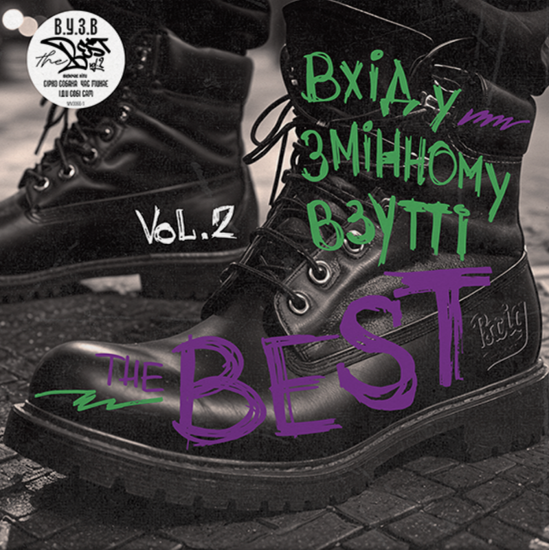 The Best Vol.2