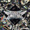 Metal Forth