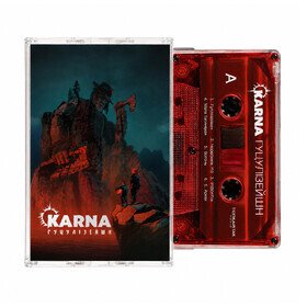 Гуцулізейшн (Cassette) Karna