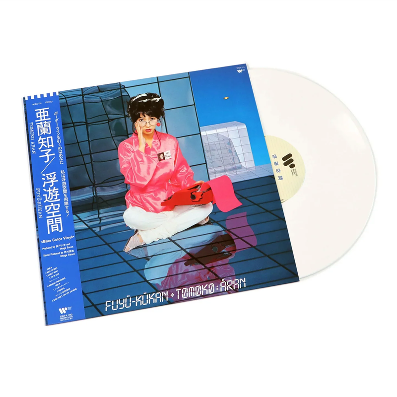 Fuyukukan (Limited Edition)