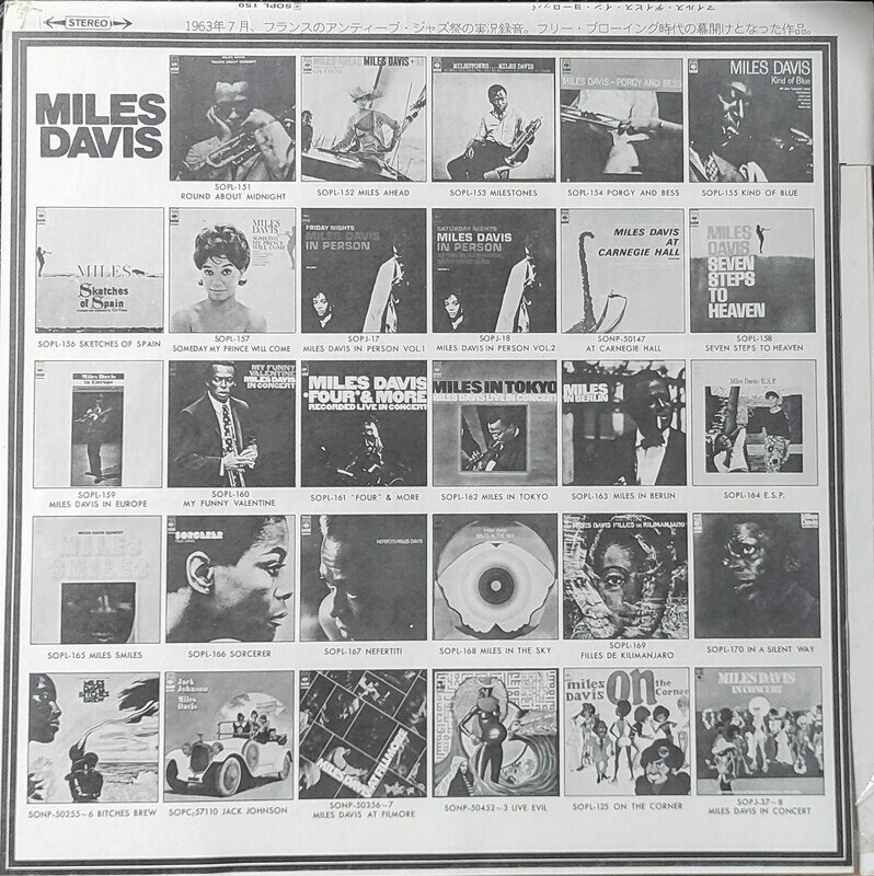 Miles Davis In Europe