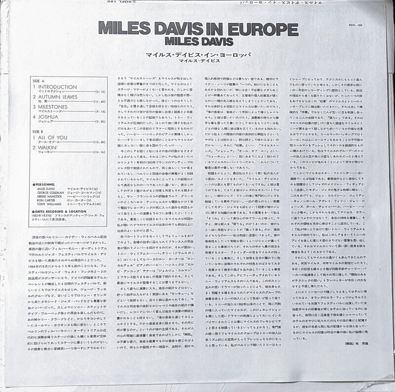 Miles Davis In Europe