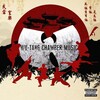 Wu-Tang Chamber Music