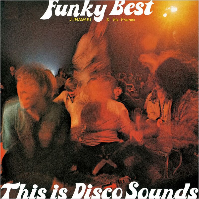 Funky Best