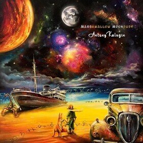 Marshmallow Moondust (Limited Edition) Antony Kalugin