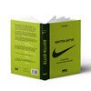Взуття-буття. Історія Nike від засновника компанії