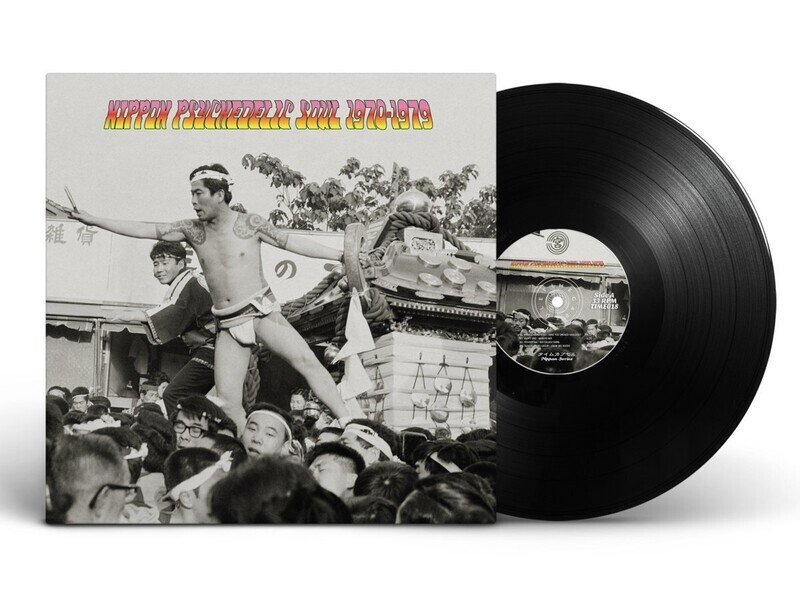 Nippon Psychedelic Soul 1970-1979
