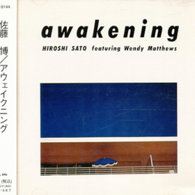 Awakening Hiroshi Sato