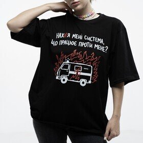 Футболка "Система" чорна (XL-XXL)  Жадан і Собаки