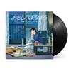 Only Yesterday (Original Soundtrack)