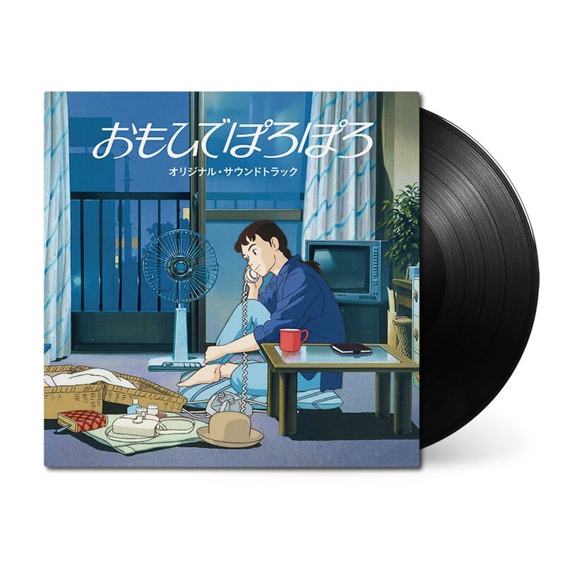 Only Yesterday (Original Soundtrack)