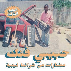 Habibi Funk: a Selection From Libyan Tapes Various Artists