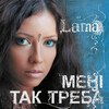 Мені так треба (Light Blue Vinyl)