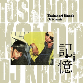 Ki-Oku DJ Krush X Toshinori Kondo
