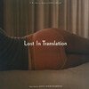 Lost in Translation
