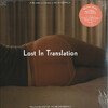 Lost in Translation