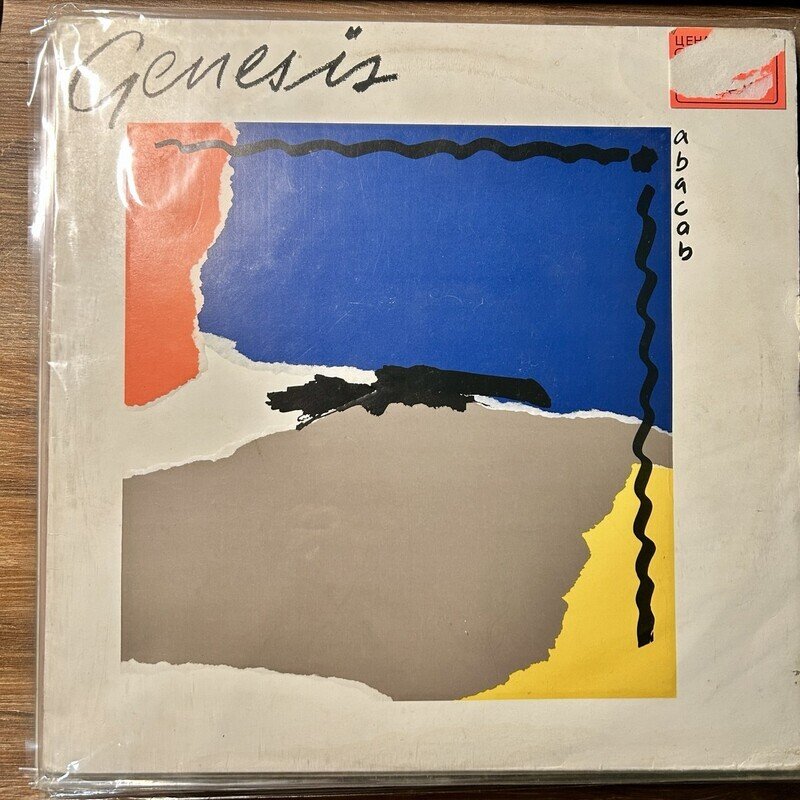 Abacab
