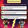 Настільна гра "Мемобатл"