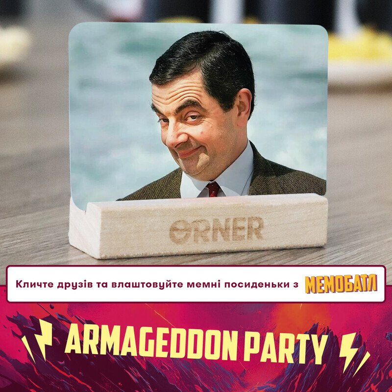 Настільна гра "Мемобатл"