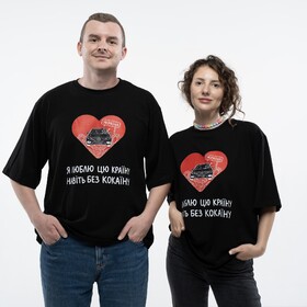 Футболка унісекс "Країна" чорна (XL-XXL) Жадан і Собаки
