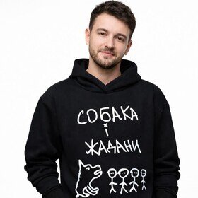 Худі унісекс "Собака і Жадани" чорний (S) Жадан і Собаки
