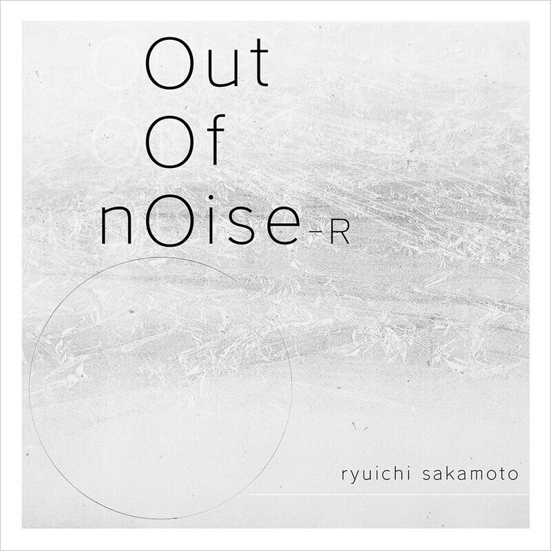 Out Of Noise - R (Limited Edition)