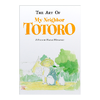 The Art of My Neighbor Totoro