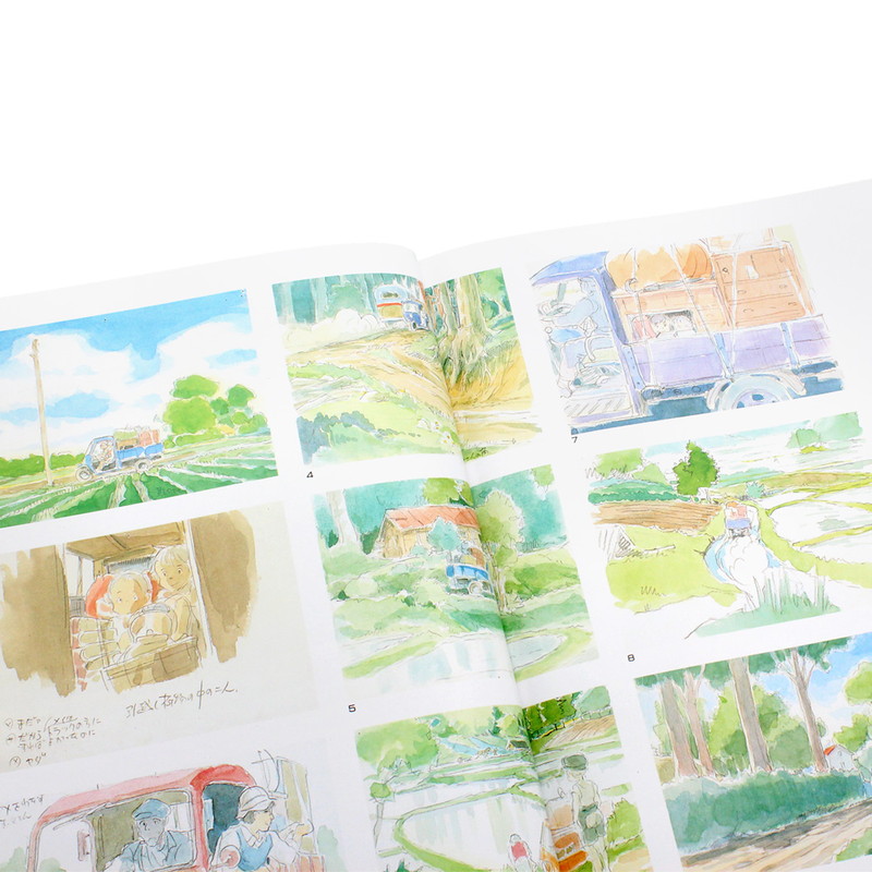 The Art of My Neighbor Totoro